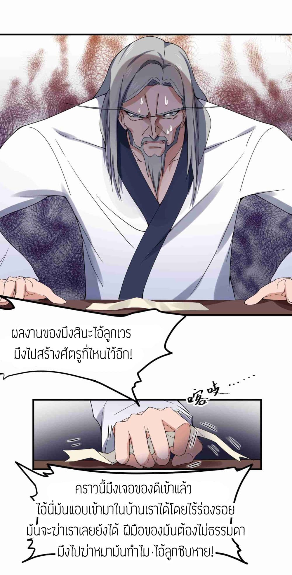 อ่านมังงะ การ์ตูน